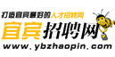 宜賓網(wǎng)站建設案例：宜賓招聘網(wǎng)